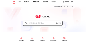 有道翻译下载页总报错？实测可用入口？