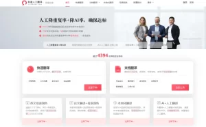 有道翻译下载老跳第三方？？